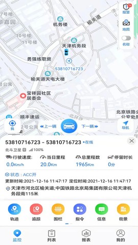 17851567193930