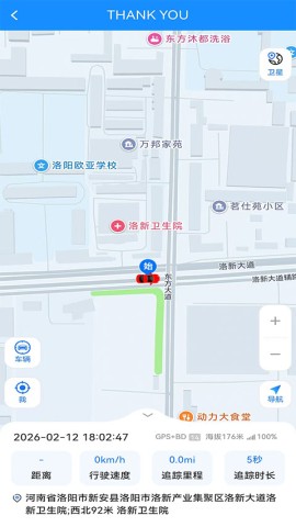 17851567277264