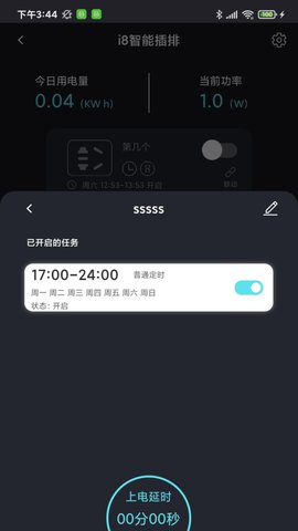 中科水族 第2张图