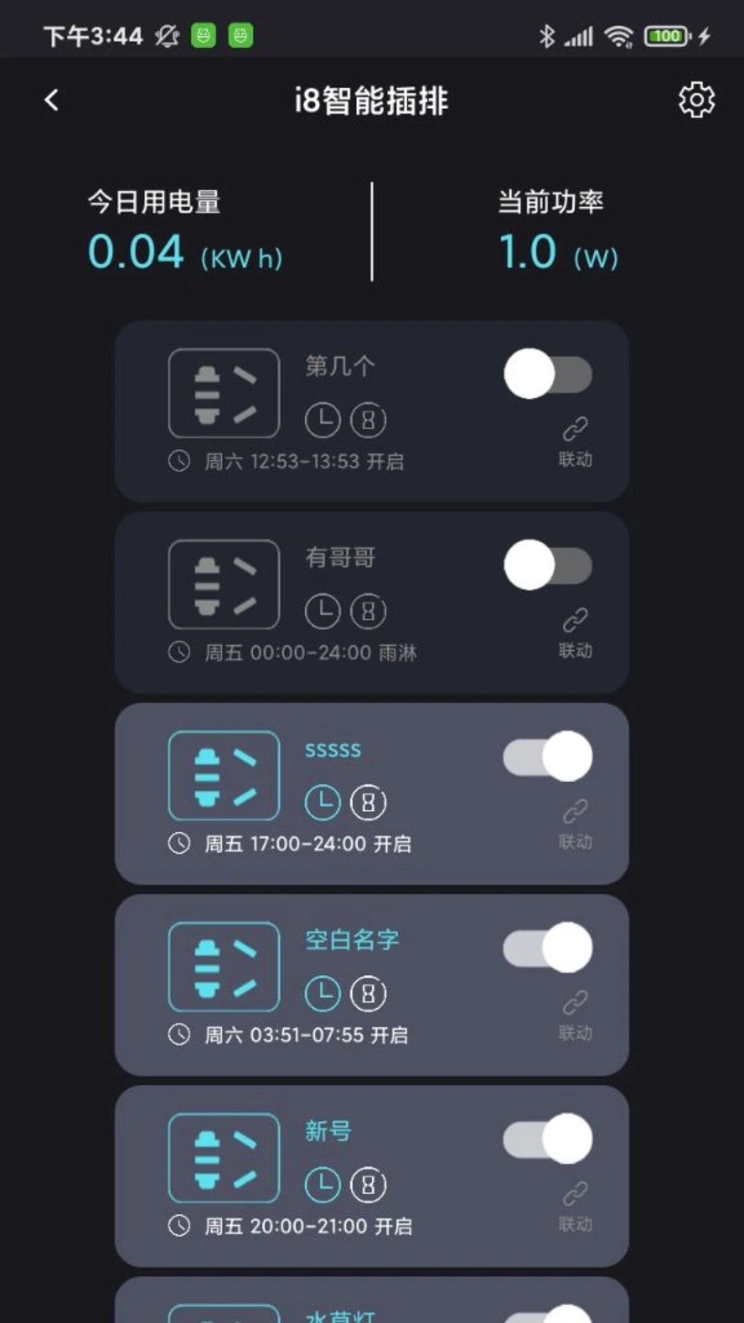 17859982422486
