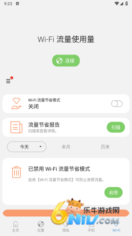 Samsung Max官方版 samsungmax 第1张图