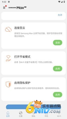 samsungmax 第3张图