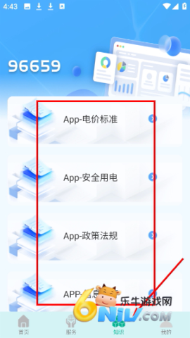 �ط�ˮ�� ��2��ͼ