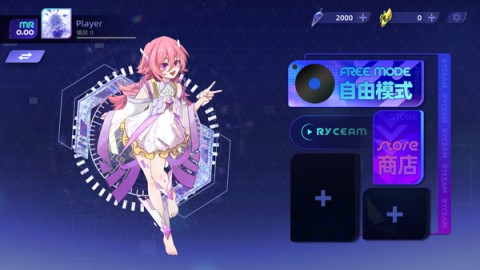 RYCEAM镜之韵律国际服 第3张图