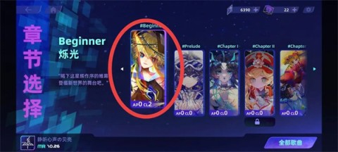 RYCEAM镜之韵律国际服 第5张图