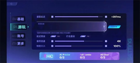 RYCEAM镜之韵律国际服 第10张图