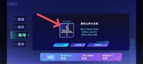 RYCEAM镜之韵律国际服 第11张图