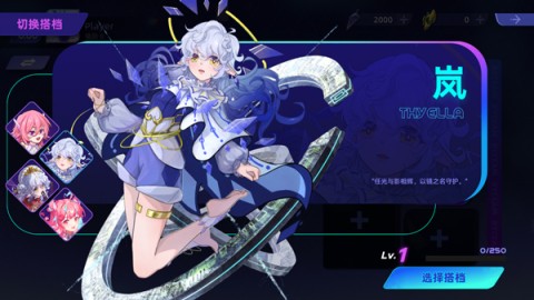 RYCEAM镜之韵律国际服 第14张图