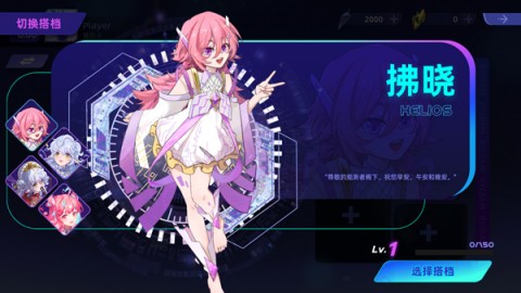 RYCEAM镜之韵律国际服 第13张图