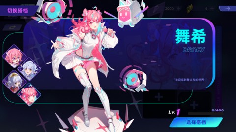 RYCEAM镜之韵律国际服 第16张图