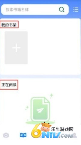 Skrbt工具箱 第2张图