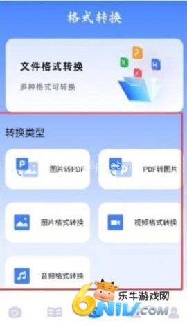 Skrbt工具箱 第3张图