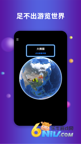 earth���� ��2��ͼ