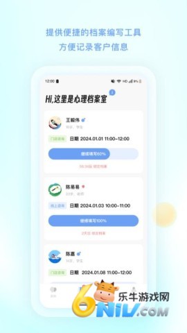 TAP��ѯʦ ��2��ͼ