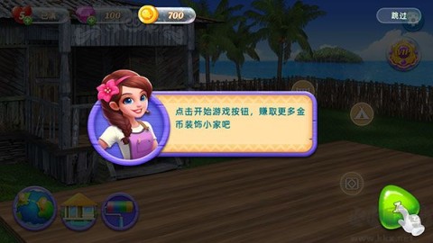 Space Decor Island 第1张图