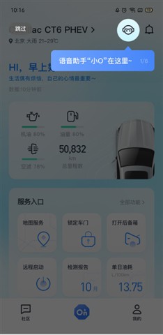 别克安吉星 第1张图