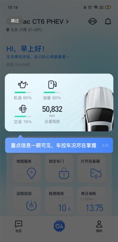 别克安吉星 第2张图