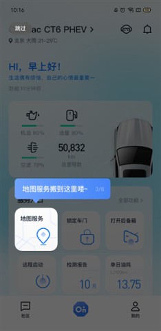 别克安吉星 第3张图