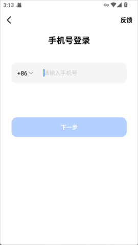 dola dola豆包 第1张图
