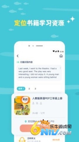 鲸语扫书 鲸语扫书 第2张图