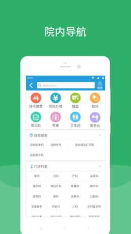 北京安贞医院 第2张图