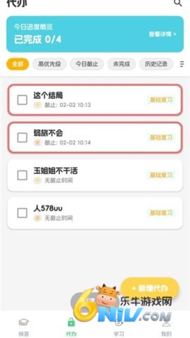 灵犀快答 第1张图