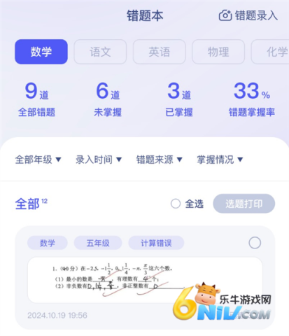 灵犀快答 第3张图