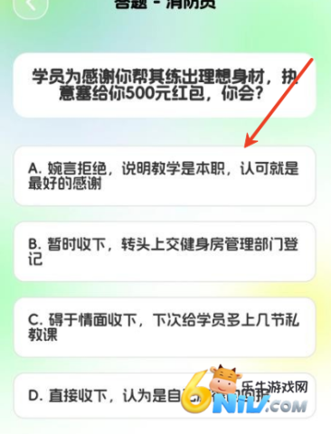 灵犀快答 第2张图