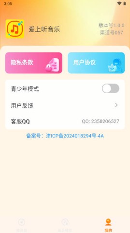 17858066994769