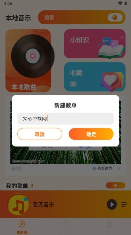 17858067041777