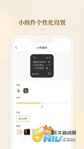 菩礼 第1张图