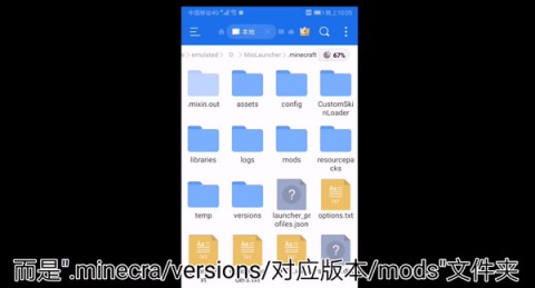 我的世界澪启动器 第9张图