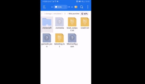 我的世界澪启动器 第8张图