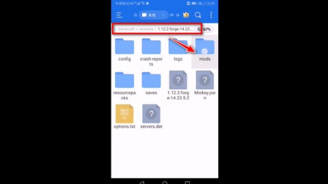 我的世界澪启动器 第10张图