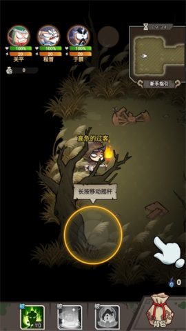无尽之秘 第2张图