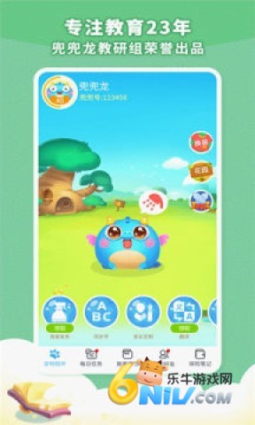 兜兜龙手表 第1张图