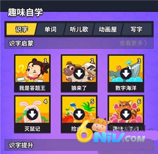 兜兜龙手表 第5张图