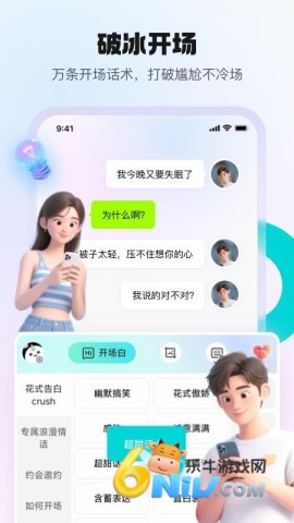 热恋键盘 第1张图