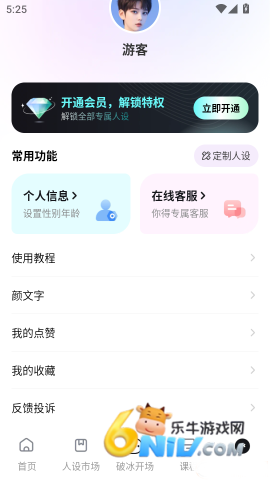 热恋键盘 第4张图