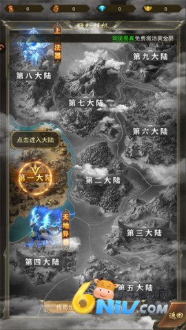斗战沙场 第2张图