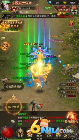 斗战沙场 第4张图