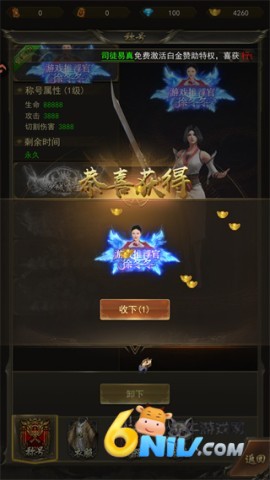 斗战沙场 第3张图