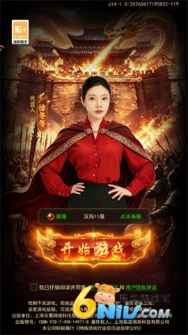 斗战沙场 第1张图