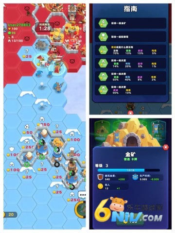 占城大师 第3张图