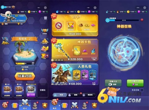 占城大师 第6张图