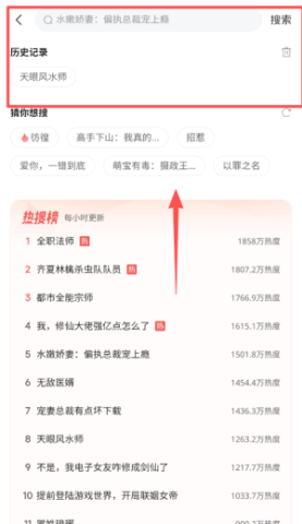 红豆小说 第3张图