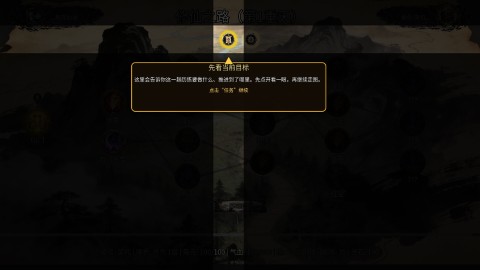 万世剑冢 第7张图