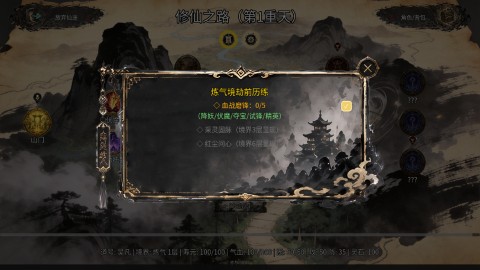 万世剑冢 第8张图