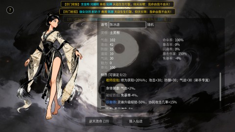 万世剑冢 第5张图