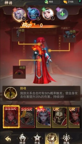 凡人御灵传 第1张图